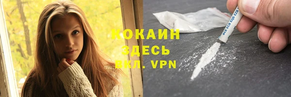 каннабис Володарск